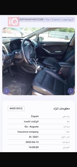 کیا فۆرتێ